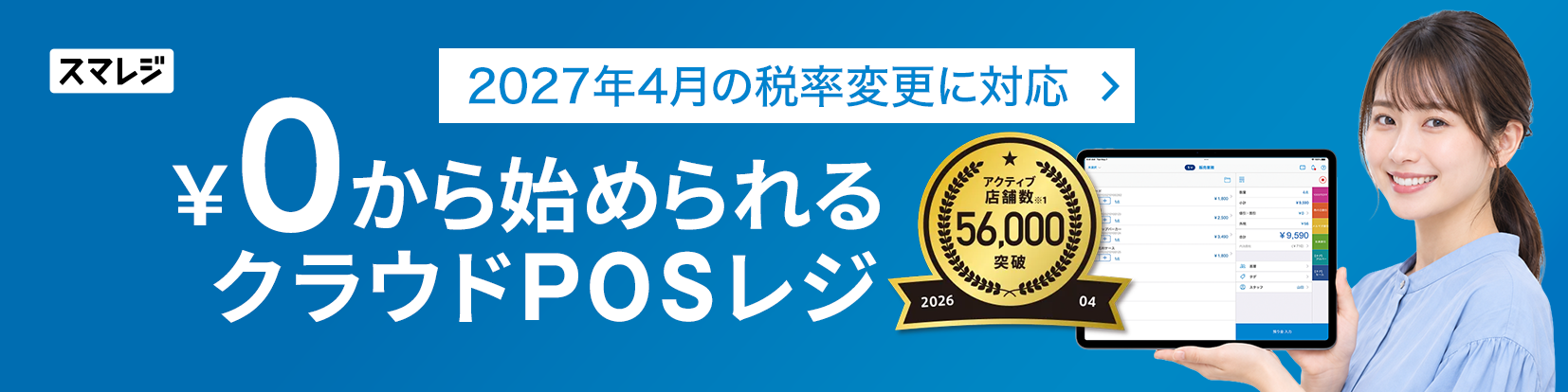 PR3タイトル